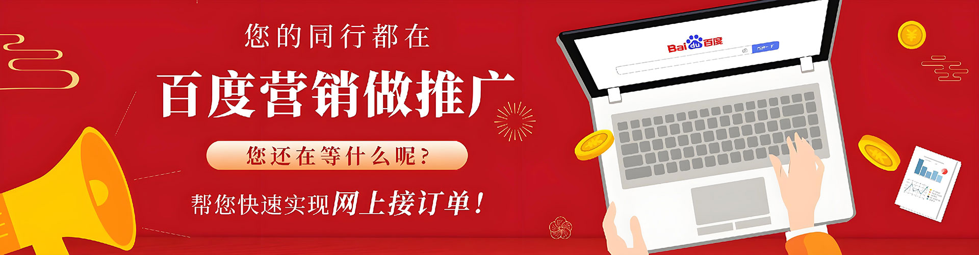 新建信息流广告