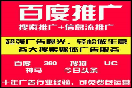 高效策略揭秘：如何操作百度推广